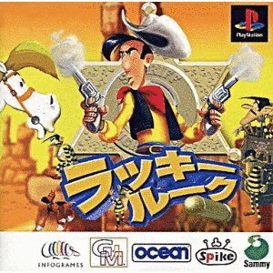 ラッキー・ルークの画像