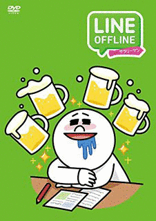 LINE OFFLINE サラリーマンの画像