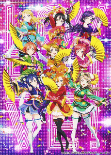 ラブライブ!THE SCHOOL IDOL MOVIEの画像