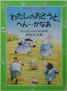 リリとカエルと(弟)の画像