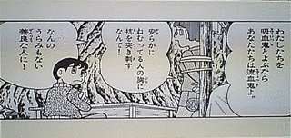 流血鬼の画像