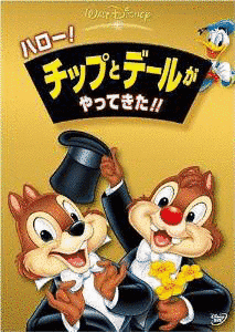 リスの食糧難の画像