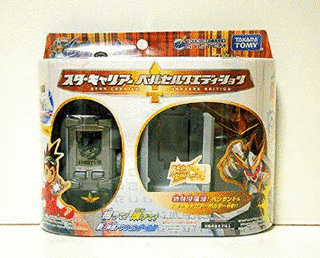 流星のロックマン トライブの画像