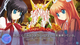 REWRITEの画像