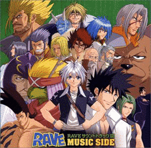 RAVEの画像