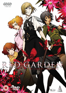 RED GARDENの画像