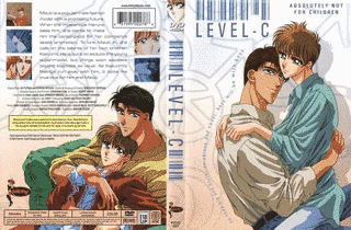 LEVEL-Cの画像