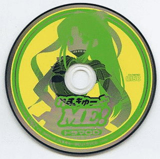 れすきゅーME!の画像