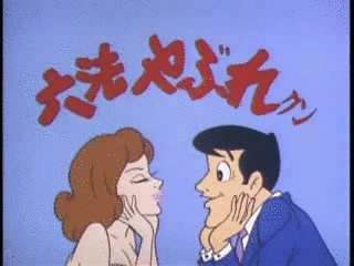 六法やぶれクンの画像