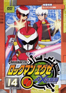 ロックマンエグゼAXESSの画像