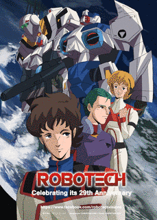 ロボテックの画像