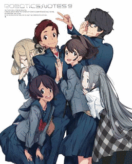 ROBOTICS;NOTESの画像