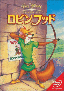 1973年のアニメ映画の画像