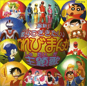 ワンダーベビルくんの画像