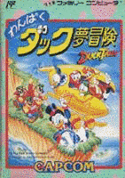 わんぱくダック夢冒険の画像
