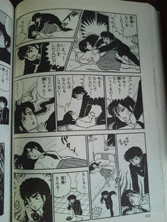笑う標的の画像