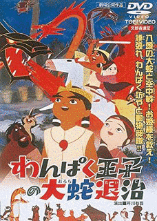 1963年のアニメ映画の画像
