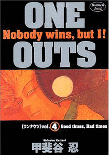 ONE OUTSの画像