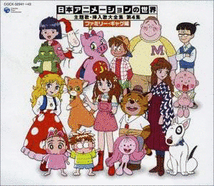 若草のシャルロットの画像