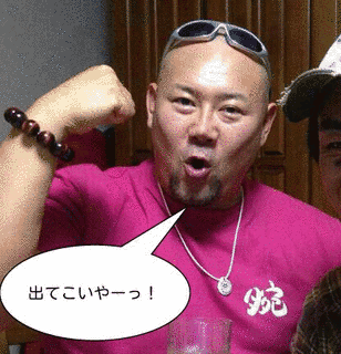 ミートボールの画像