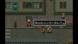 アークザラッドIIの画像