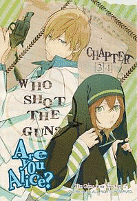 ARE YOU ALICE?の画像