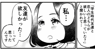 R'S BAR〜漫画家の集まる店〜の画像
