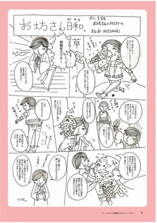 アイスクリームの画像