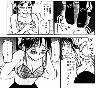 公理の画像