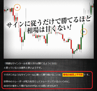 自己検証理論の画像