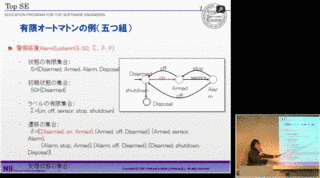 有限モデル理論の画像