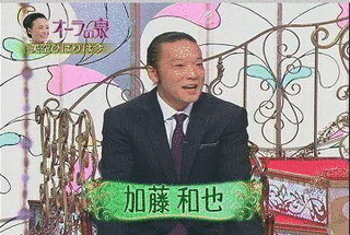 志村の相互法則の画像
