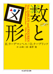 ラーデマッヘルの定理の画像