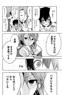 IDOROLLの画像