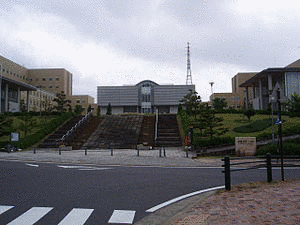 県立長崎シーボルト大学の画像