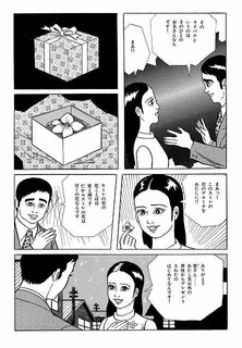 愛ぬすびとの画像