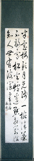大田錦城の画像