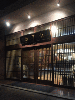 石川総孝の画像