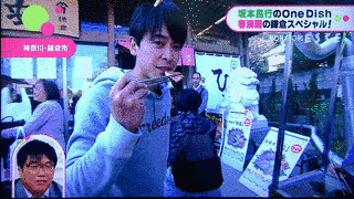 下館藩の人物の画像