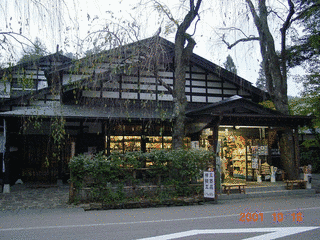蘆名千鶴丸の画像