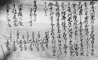 関喜内の画像
