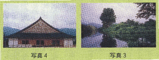 花山院家の画像