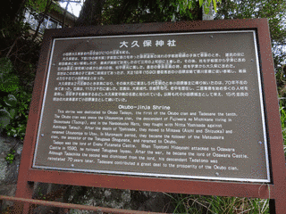 大久保忠真の画像