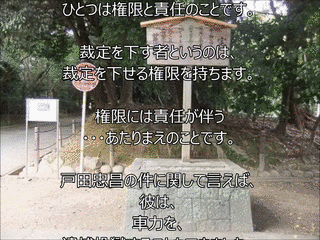 戸田忠昌の画像