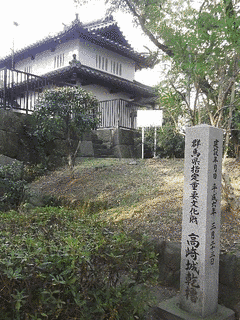 松平輝高の画像