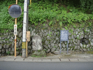 相良頼直の画像