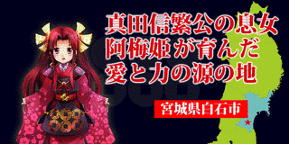 阿梅の画像