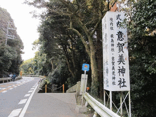 於山方の画像