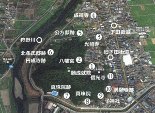 信光院の画像
