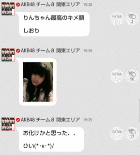 妙伴の画像